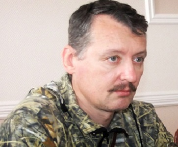 Игорь Иванович Стрелков
